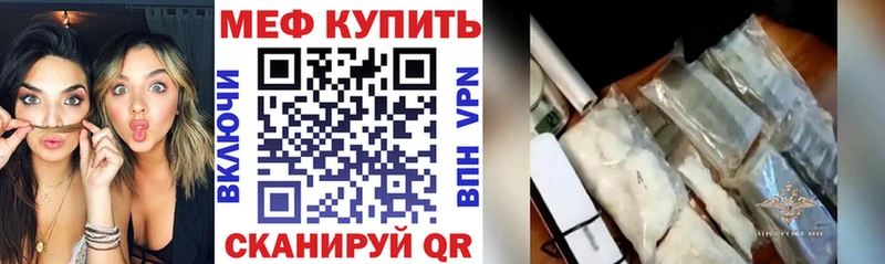 Где купить Темников АМФ  omg ссылки  Мефедрон  ГАШ  Канабис 