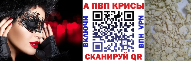 A-PVP СК  магазин    Темников 
