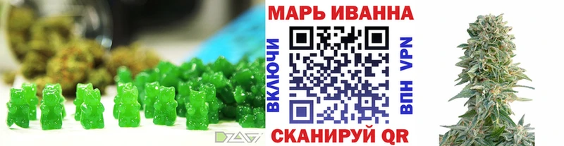 закладки  Темников  Cannafood конопля 