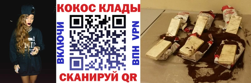 маркетплейс официальный сайт Темников Cocaine Эквадор где продают наркотики