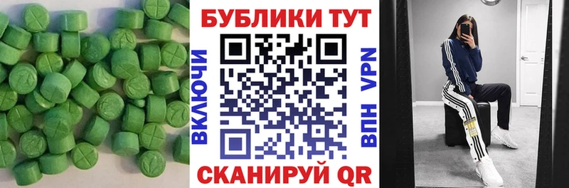 Экстази Philipp Plein  цена   площадка телеграм  Темников 