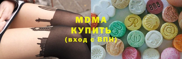 скорость mdpv Мегион