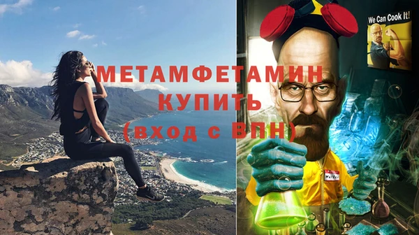 скорость mdpv Мегион