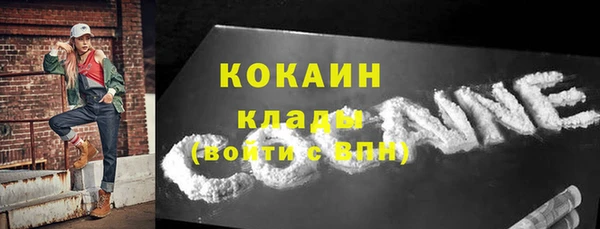MDMA Premium VHQ Медвежьегорск