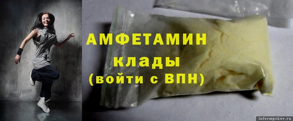 скорость mdpv Мегион
