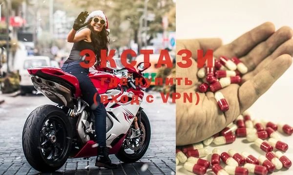 MDMA Premium VHQ Медвежьегорск