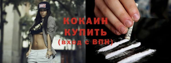 Альфа ПВП Медногорск