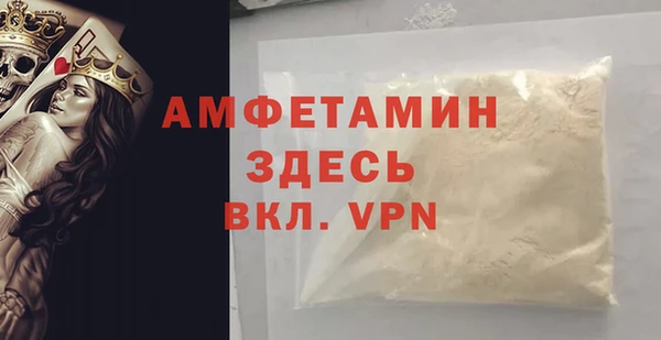 MDMA Premium VHQ Медвежьегорск