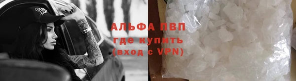 Альфа ПВП Медногорск
