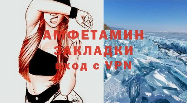 Альфа ПВП Медногорск