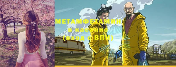 MDMA Premium VHQ Медвежьегорск