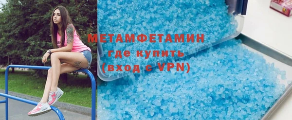 MDMA Premium VHQ Медвежьегорск