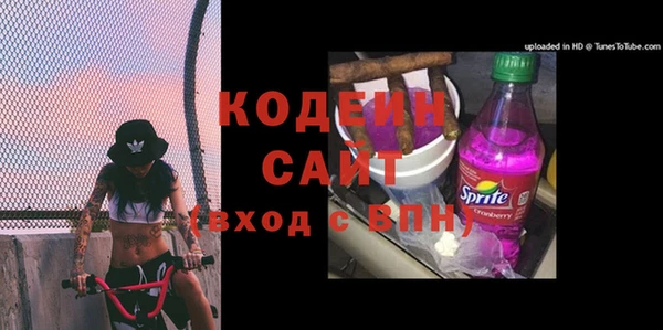 Альфа ПВП Медногорск