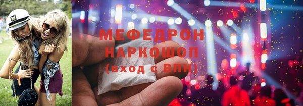 скорость mdpv Мегион
