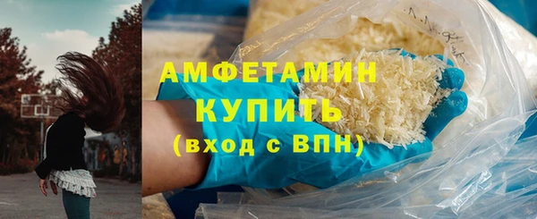 MDMA Premium VHQ Медвежьегорск
