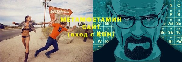 Альфа ПВП Медногорск