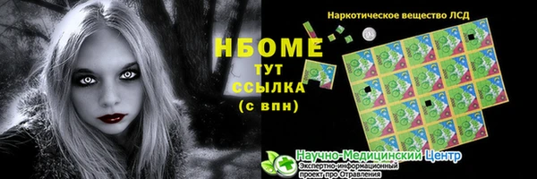 Альфа ПВП Медногорск