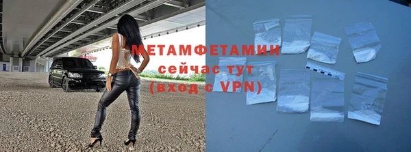 MDMA Premium VHQ Медвежьегорск