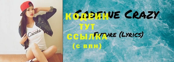 Альфа ПВП Медногорск