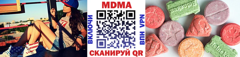 МДМА VHQ  Темников 