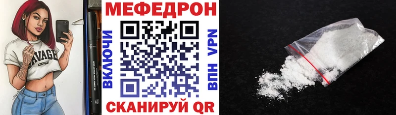 МЯУ-МЯУ кристаллы  сайты даркнета какой сайт  Темников  хочу  