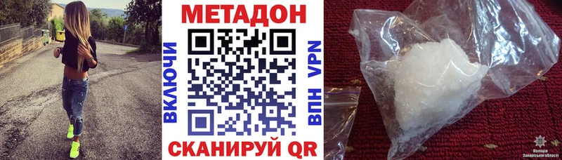blacksprut маркетплейс  Темников  нарко площадка клад  МЕТАДОН VHQ 