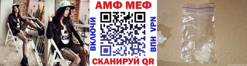 МЕТАМФЕТАМИН пудра Темников
