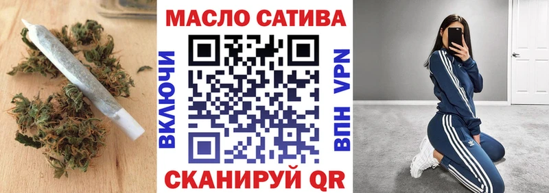 купить  сайты  Темников  Дистиллят ТГК концентрат 
